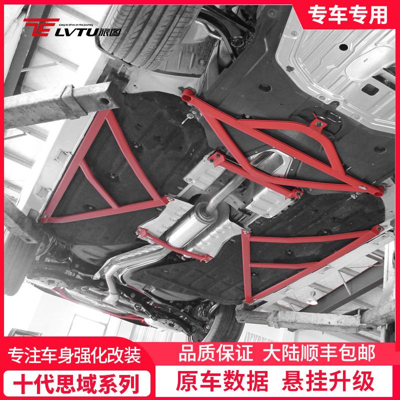 防倾杆上座平衡杆适配十代思域10代平衡杆李子串可调S后轮倾角下