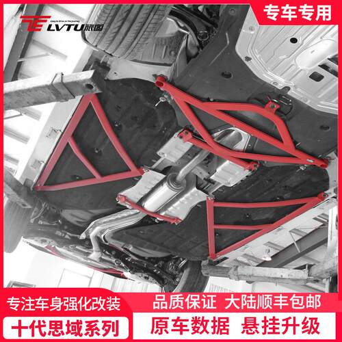 防倾杆上座平衡杆适配十代思域10代平衡杆李子串可调S后轮倾角下