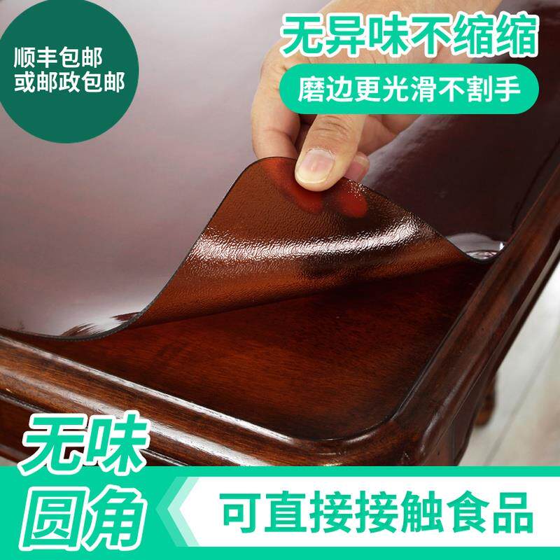 无味茶色PVC茶几桌布软塑v胶玻璃水晶板餐桌餐垫防水防油防烫免洗