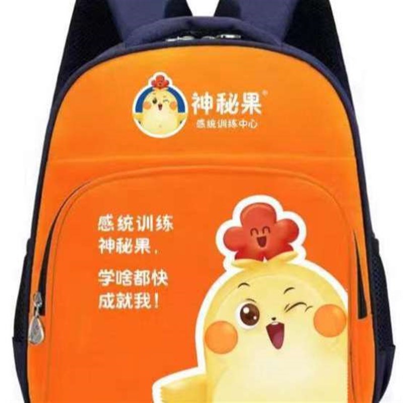 旅游包童包幼儿园小班书包女孩夏天