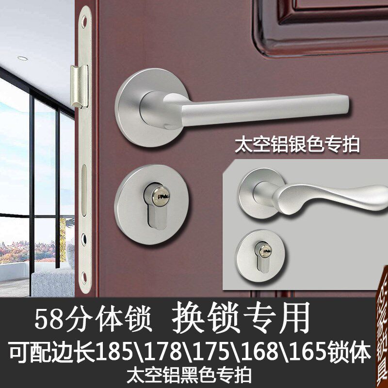 58分体门锁老式大58换锁体圆头方头整套室内门锁具W木门房间门锁