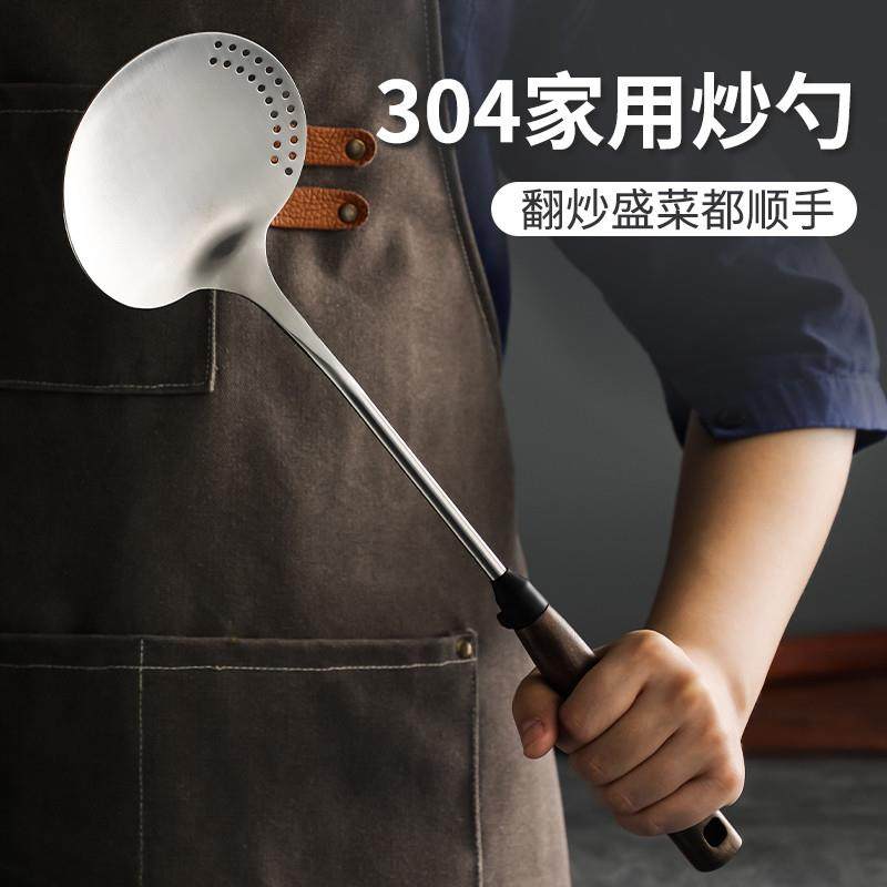 高品质不锈钢锅铲家用304炒勺炒菜铲子厨师专R用贵州炒菜勺胡桃木
