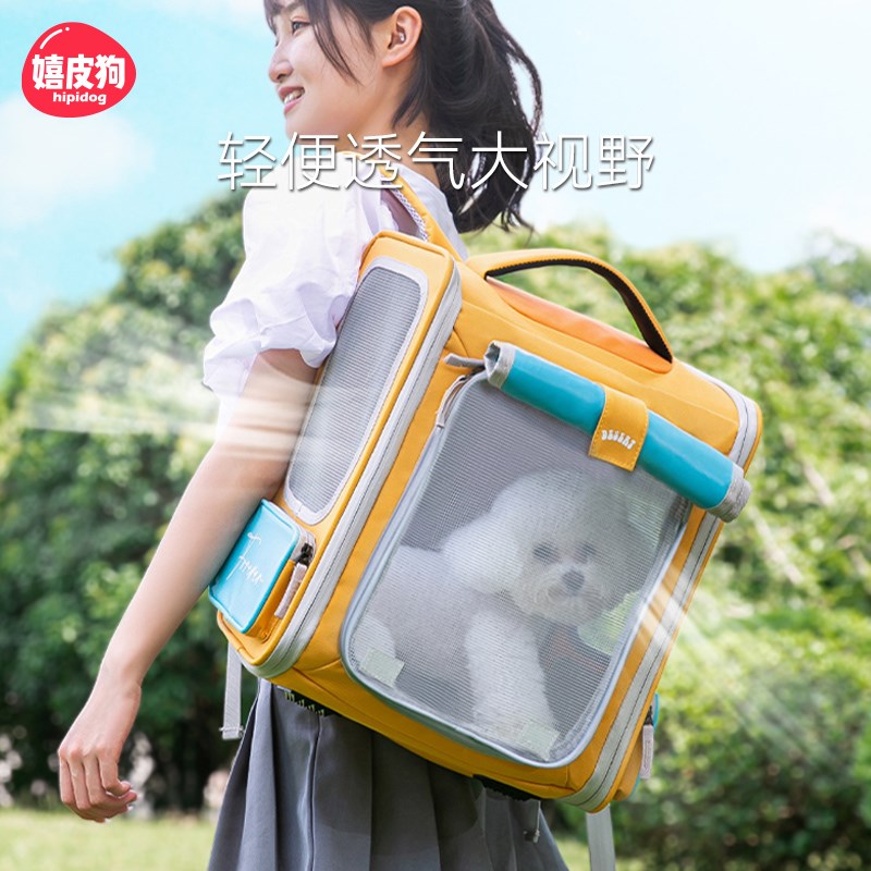 狗狗外出便携包双肩猫包猫背包大容量宠物出行携带包手提夏天透气