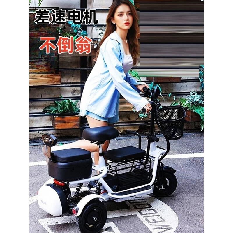 女式小型电动车电动m三轮车家用接送孩子成人女亲子带娃小型锂电