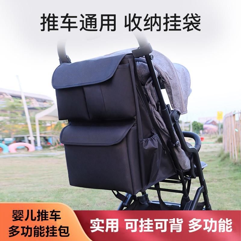 婴儿推车挂包宝宝手推车收纳挂袋挂钩多功能童车收纳储Z物袋置物