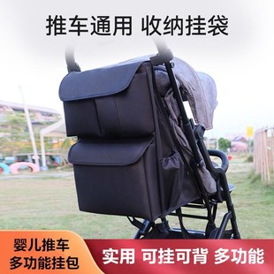婴儿推车挂包宝宝手推车收纳挂袋挂钩多功能童车收纳储Z物袋置物