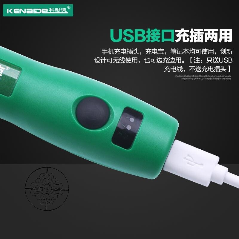 迷你小磨机充电动电磨机砂轮切割磨头打磨钻头套装多功能手工直流