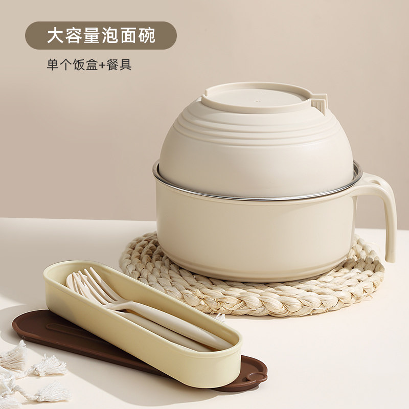 304不锈钢泡面碗带盖子饭盒一人食便当盒微波炉学生U宿舍筷餐具套