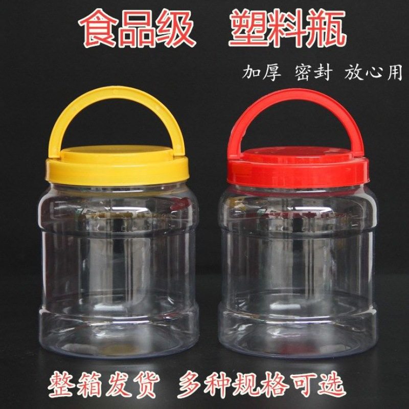 塑料罐5.蜂蜜瓶塑料瓶2物00G食品储5罐2斤5公W斤干果瓶子加厚