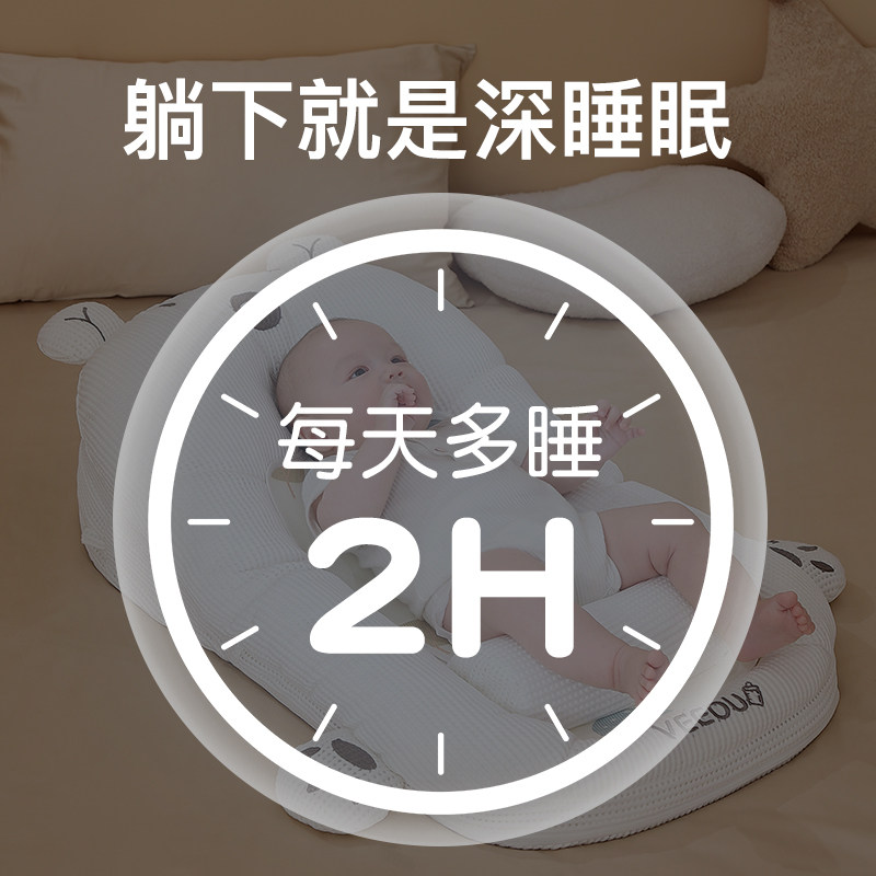 婴儿安睡床防吐奶斜坡垫新生防溢奶呛奶床中床安抚防偏头定型枕