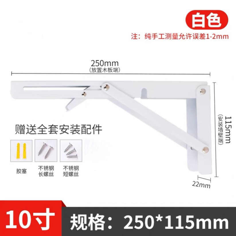 层板支撑架三角墙上支架不锈钢隔板隔板折叠托架折叠托桌支架加厚