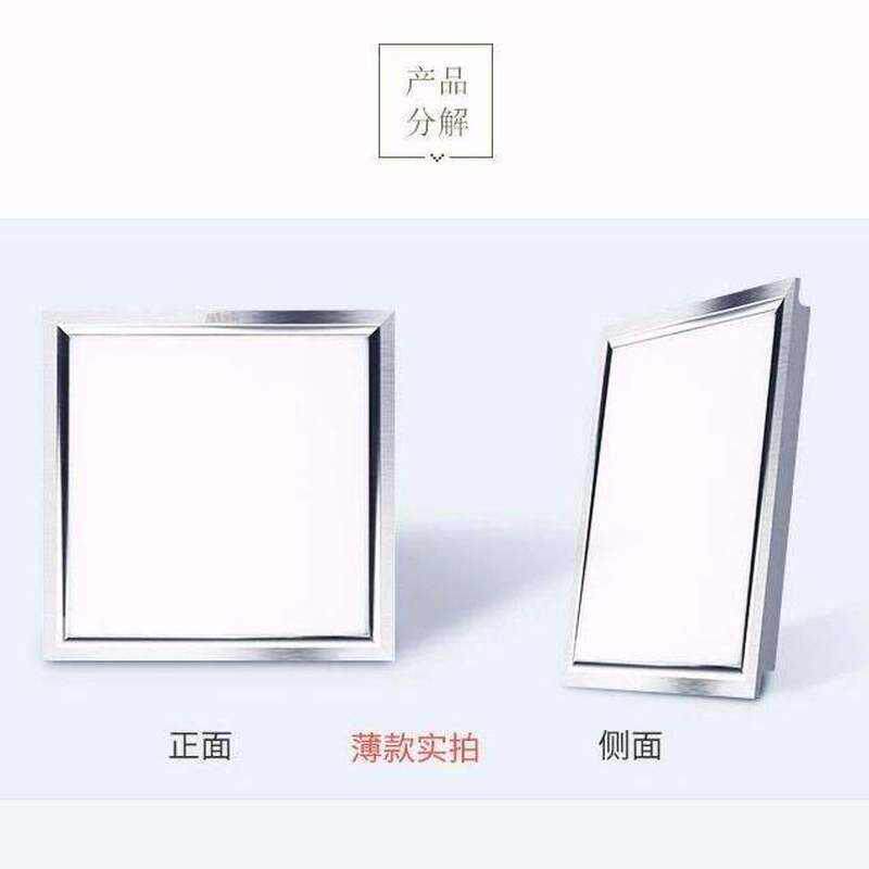 厨房吊顶灯g卫生间灯平板集成卫生间灯吊Z顶灯扣板灯