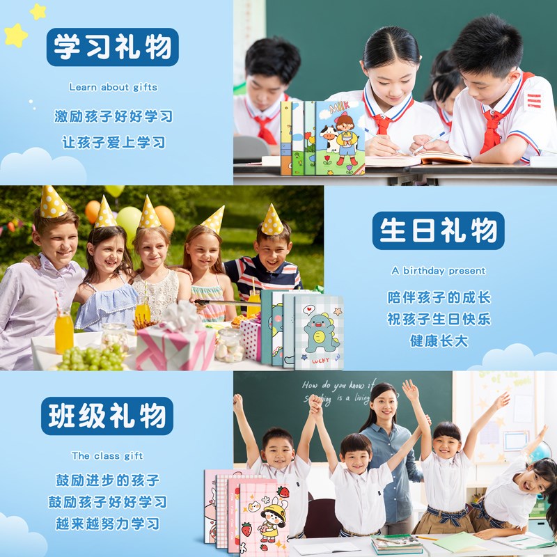 小学生奖励d礼物笔记本b5小本子a5车线本日记本简约卡通软皮