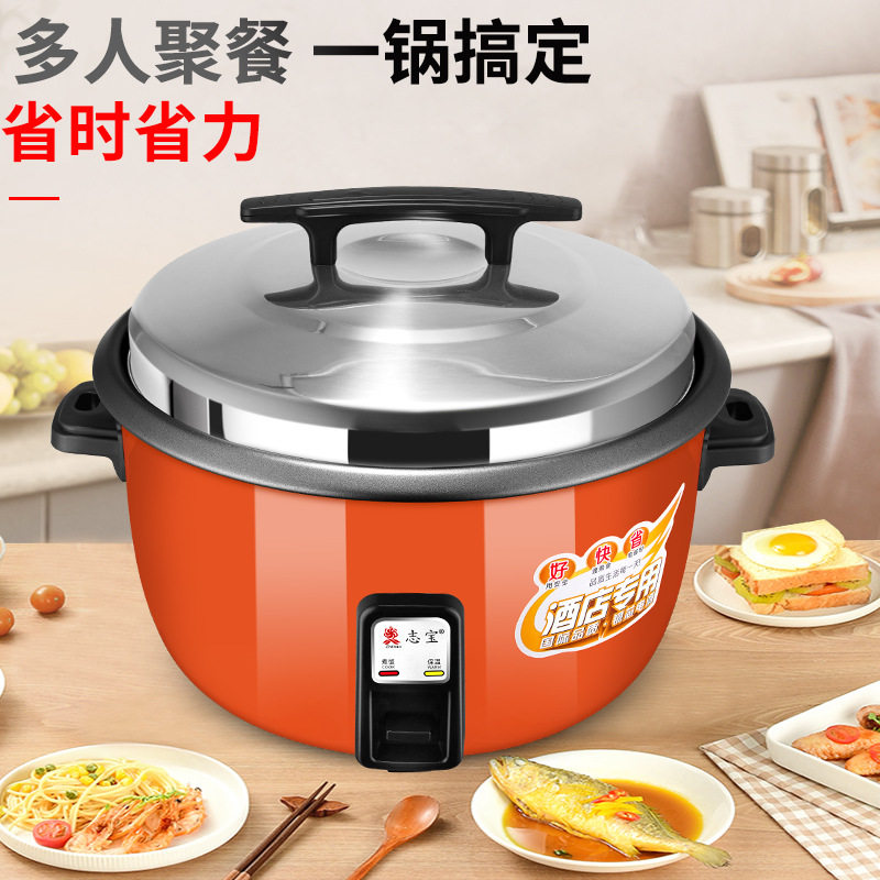 新品工厂商用大电饭锅大容量食A堂礼品家用印字110V大饭煲