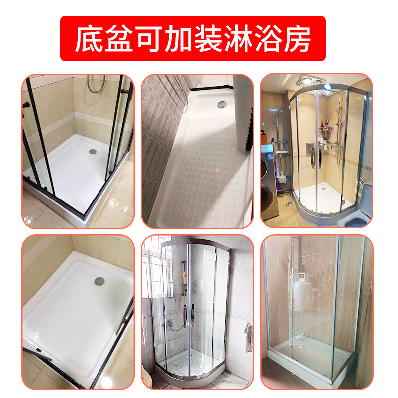 一体式淋浴c房底座底盘亚克力长方形弧H扇形整体卫生间防水底盘定