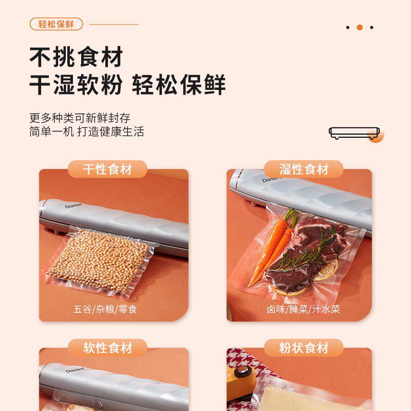 封口机抽真空全自动食品包装袋塑封机家用小型商用保W鲜密封包装