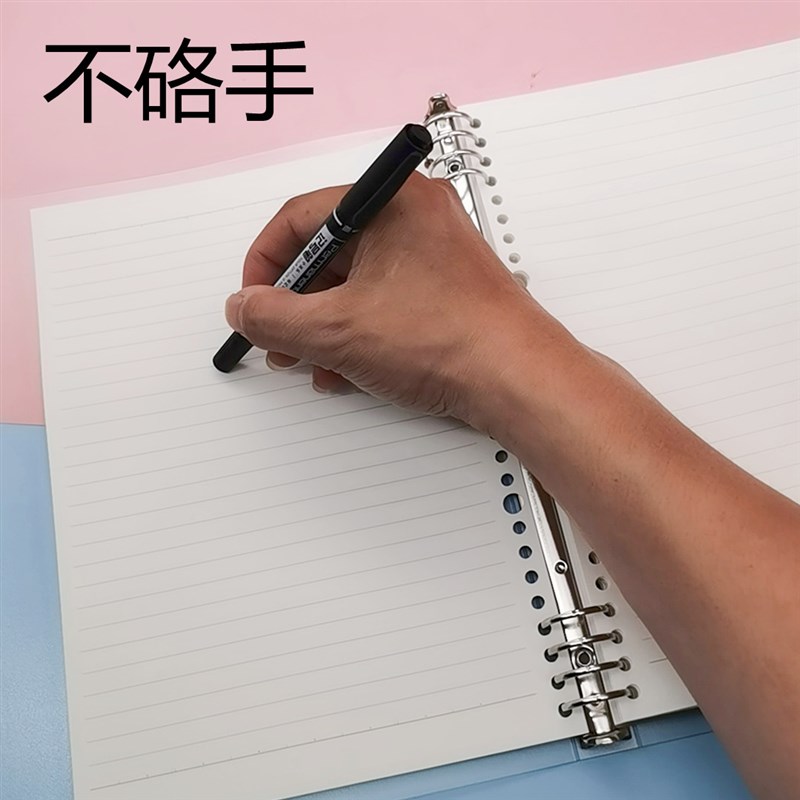 B5不硌手活页本学生用横线8环活页夹不锈钢60页可R拆W卸PP活页笔