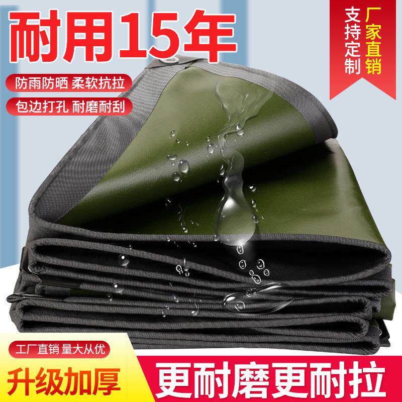 隔热货车布盖车篷布阻燃逢加厚耐磨防雨布防水布雨布小布帆布