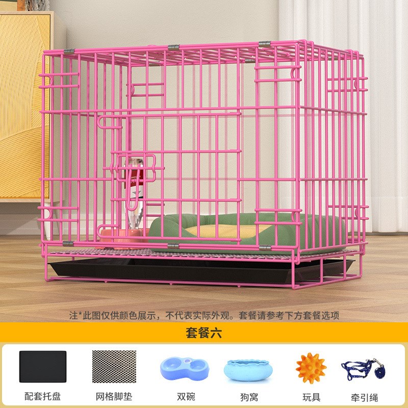 狗笼子泰迪贵宾i等小型犬狗笼室内带厕所家用中型犬折叠宠物笼兔