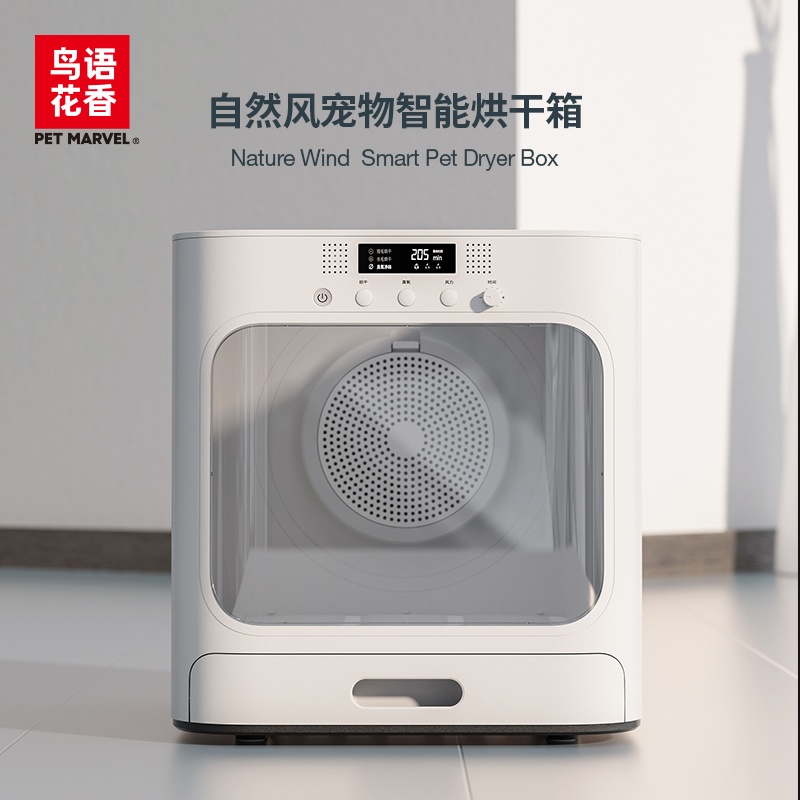 鸟语花香宠物烘干箱全自动猫咪烘干机狗狗洗澡吹干家用智能吹风机