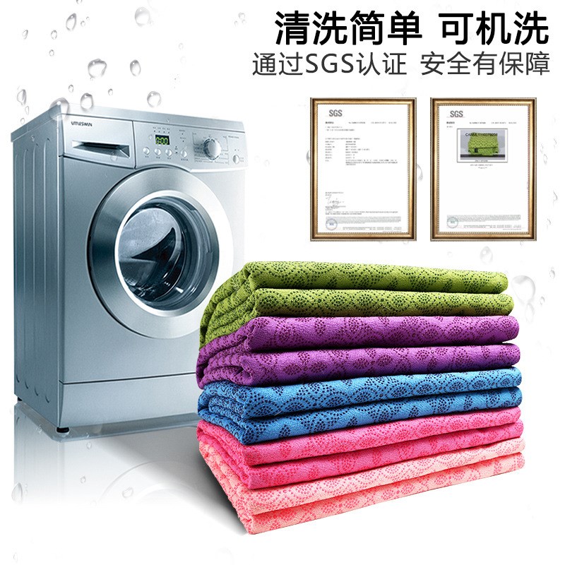 瑜伽铺巾防滑颗粒吸汗工厂D毛毯瑜珈用品毛巾毯布垫加厚薄