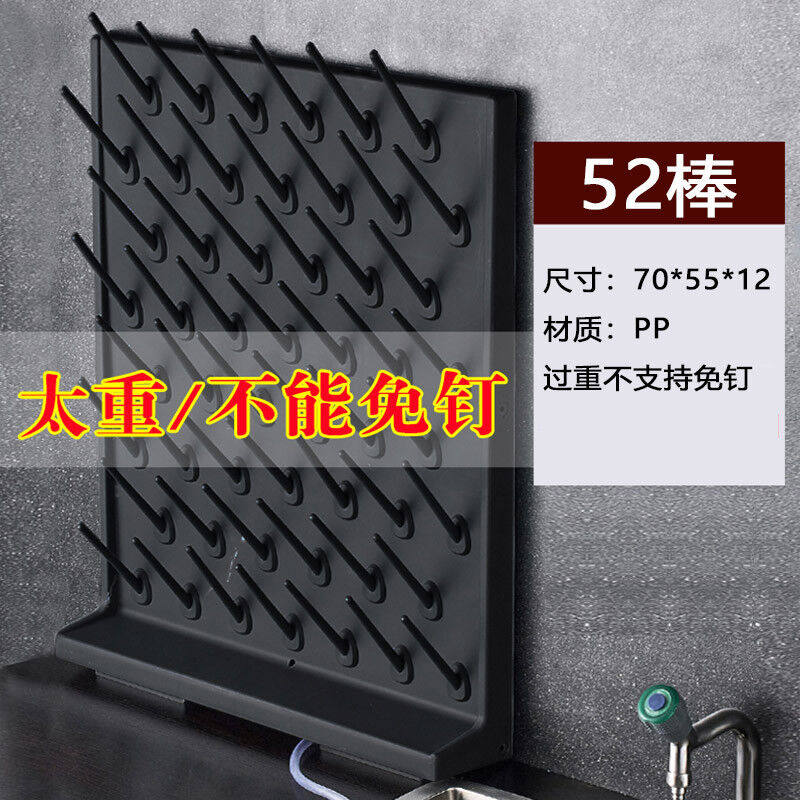 实验室烧杯试管PP滴水架玻璃器皿器材化验台沥水晾晒烘干52棒单面
