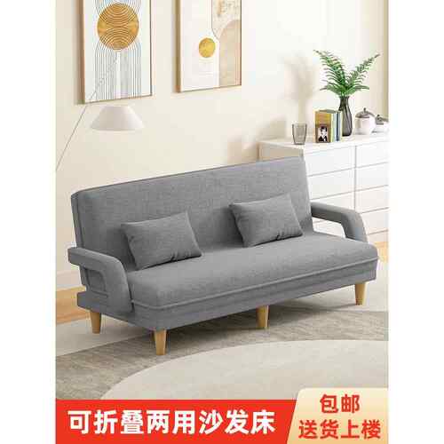 沙发床折叠两用客厅床小户型多功能沙发折K叠床小型坐卧一体两用
