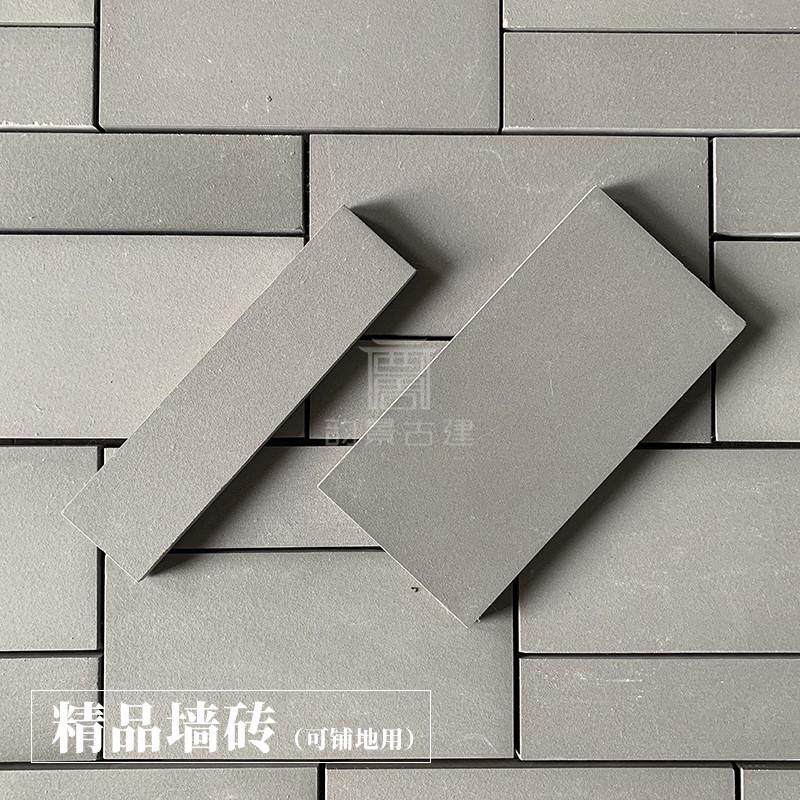 青砖仿古砖外墙青砖片贴墙铺地青砖室内小灰砖青条砖文化砖背景墙