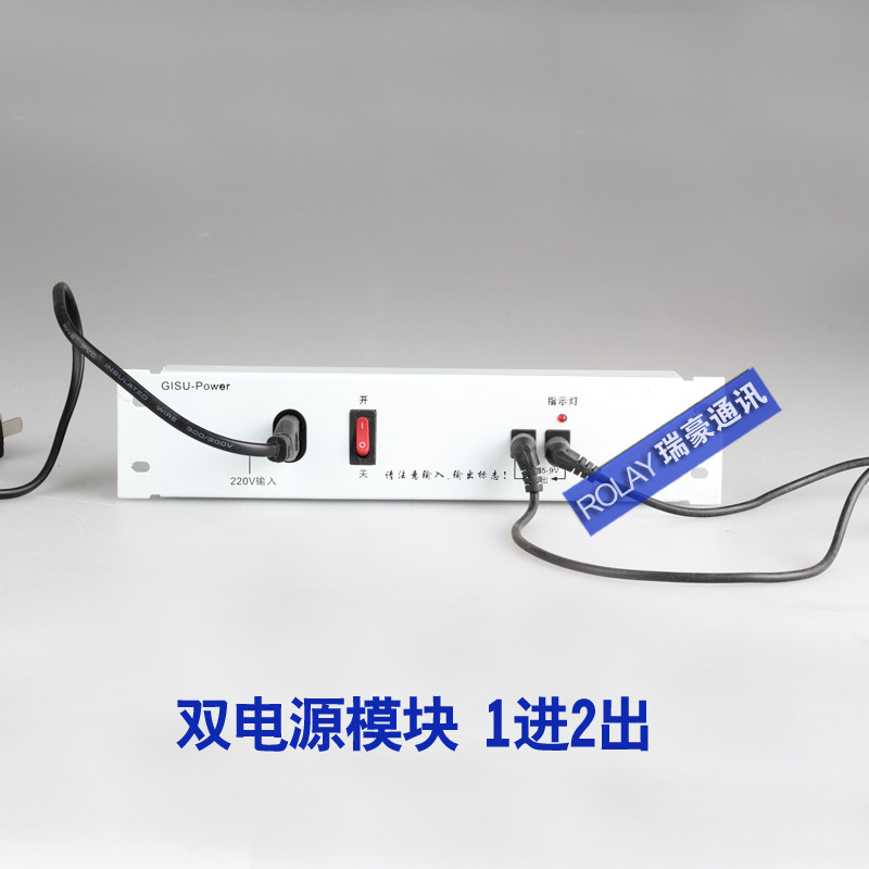 弱电箱 信息箱o  专用模块  双电源输出模块