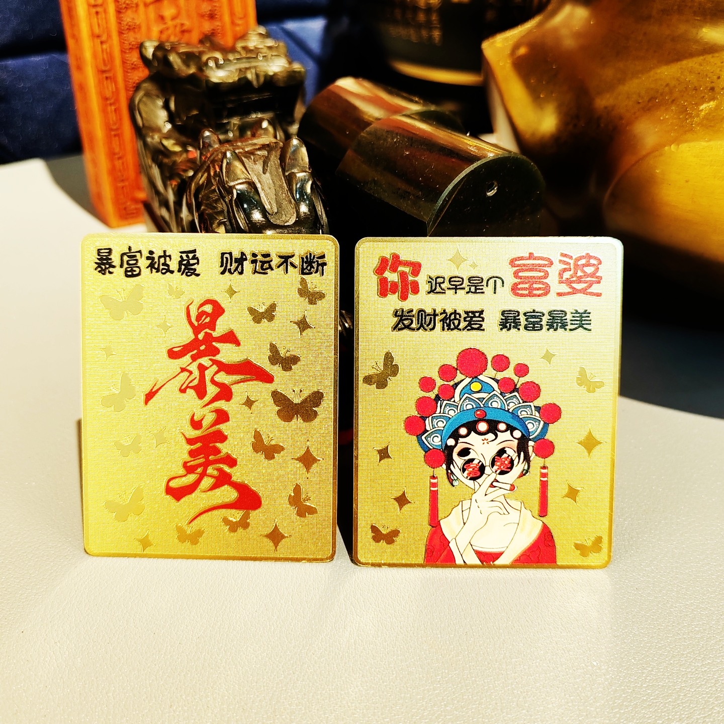 暴美富婆金卡吉祥物随身携带