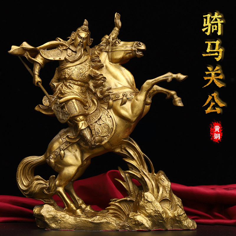 中式黄铜骑马关公摆件图片