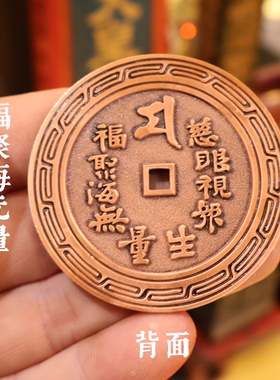 紫铜大黑天财神雕刻招财摆件