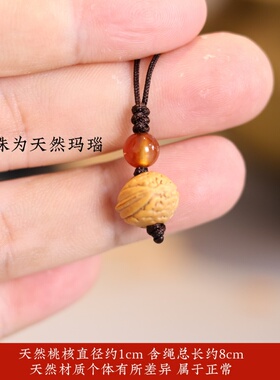 天然野生桃核朱砂手工福禄钥匙扣