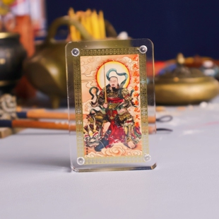 黄铜九天应元雷声普化天尊雷神金卡亚克力摆台办公室桌面书桌摆件