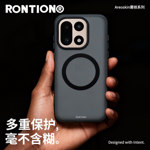 RONTION现货闪发雾核轻砂壳适用于OPPO一加15手机壳女生全包防摔磁吸磨砂OnePlus1+15半透明抗指纹保护壳