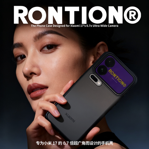 Rontion 不挡广角 现货闪发 影匠磨砂壳适用于小米17手机壳17promax全包防摔磁吸半透明肤感软边壳简约抗指纹