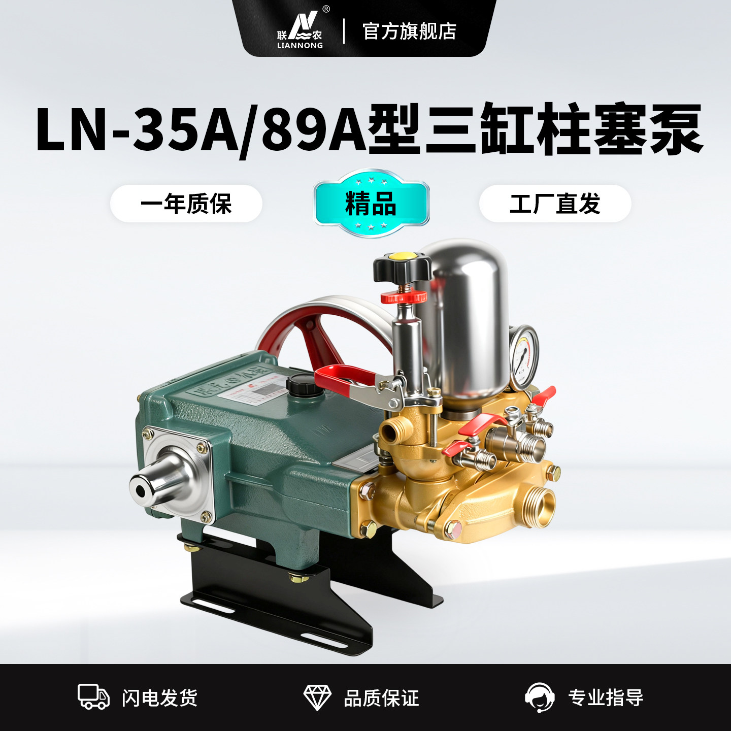 联龙机械精品三缸柱塞泵高压强劲