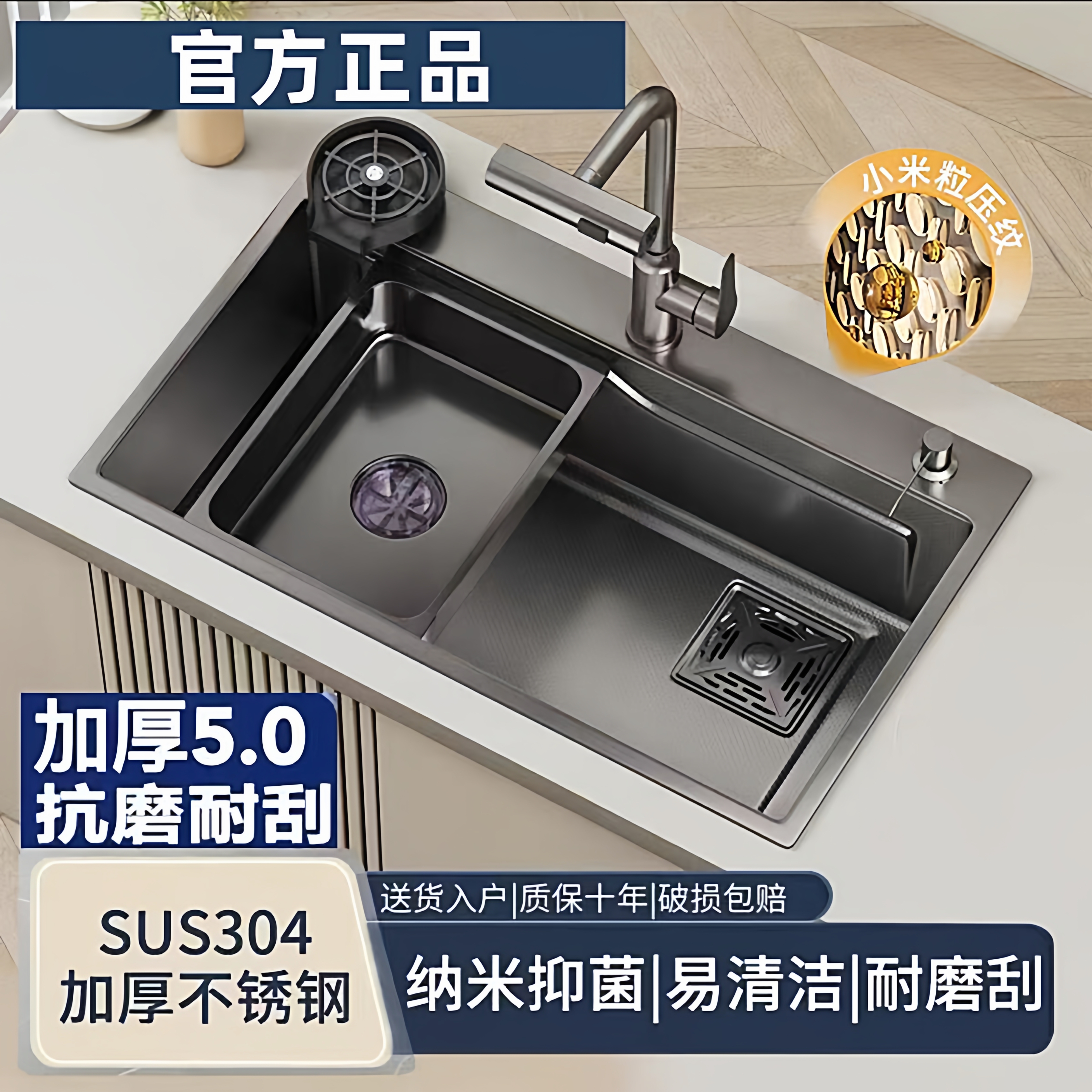 水槽纳米枪灰色SUS304不锈钢大单槽厨房手工洗菜盆家用洗碗池