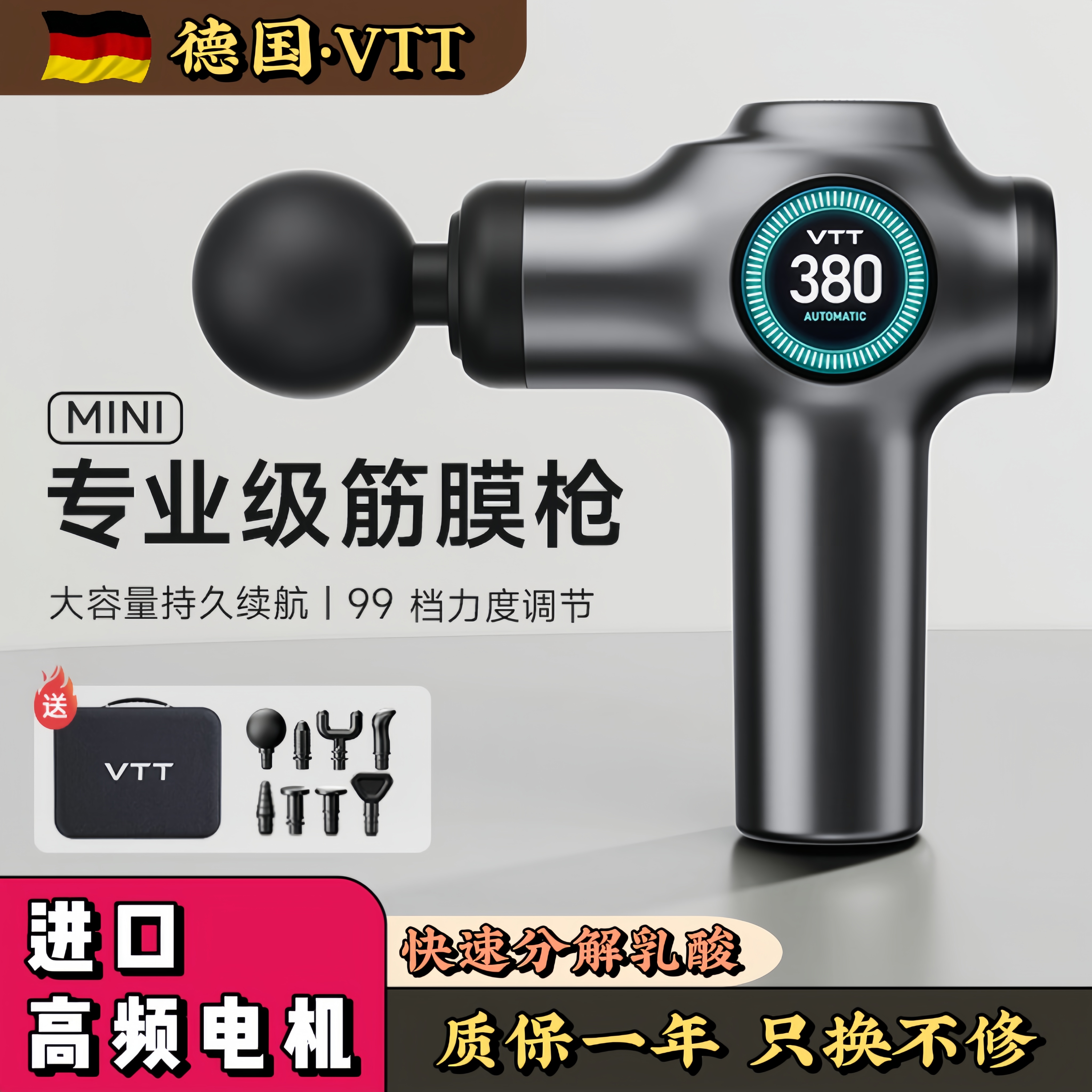德国筋膜枪肌肉按摩器男女专业