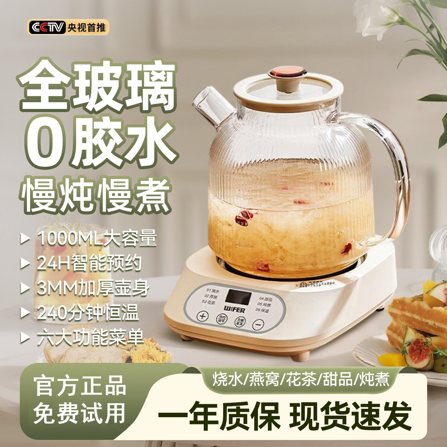 德国多功能养生壶2025新款