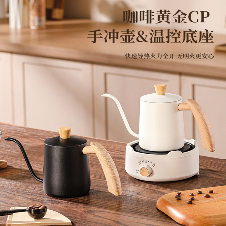 德国不锈钢咖啡手冲壶细长嘴