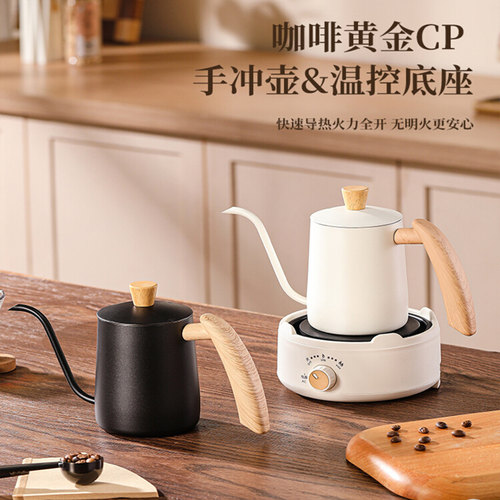 德国不锈钢咖啡手冲壶细长嘴