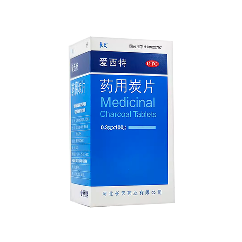 长天 0.3g*100片*1瓶/盒 爱西特 药用炭片