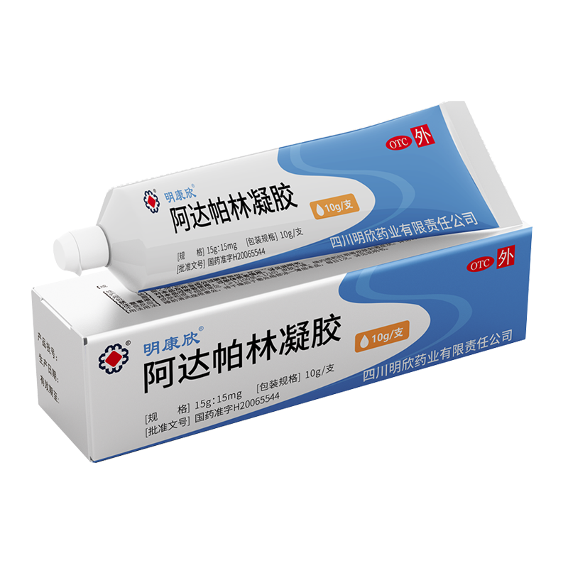 明康欣 阿达帕林凝胶 10g*1支/盒