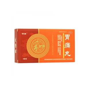 明泰 胃痛丸3g*6袋