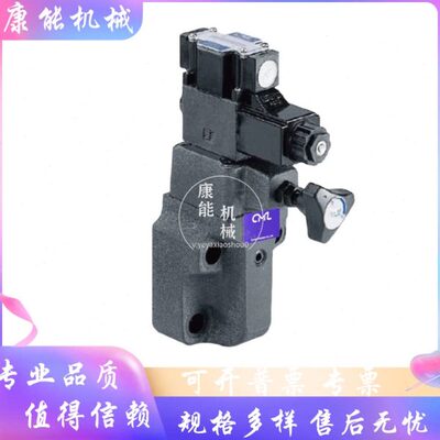 CML全懋BSG-03/06/10-1PN/1NP-1/2/3电磁控制溢流阀BSG-03-1PN-1
