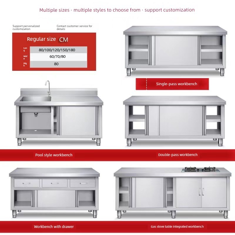 304不锈钢工作台厨房专用操作z台面推拉门打荷台家商用收纳储物柜