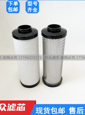 替代阿普达实业干燥机过滤器滤芯M500-A M500-B M500-C M500-V