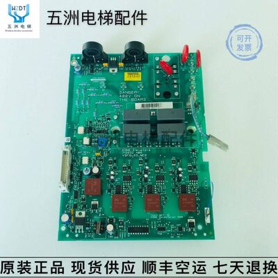 通力电梯配件 V3F16ES A2板KM713930G01//713932h06 原装现货质保