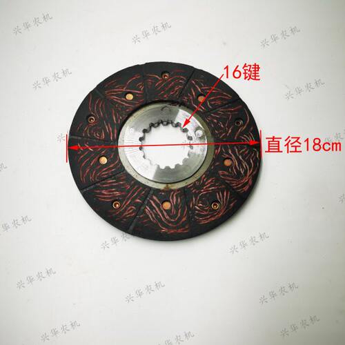 迪尔天拖60/654/720/724/804/824拖拉机配件刹车片16齿制动摩擦片